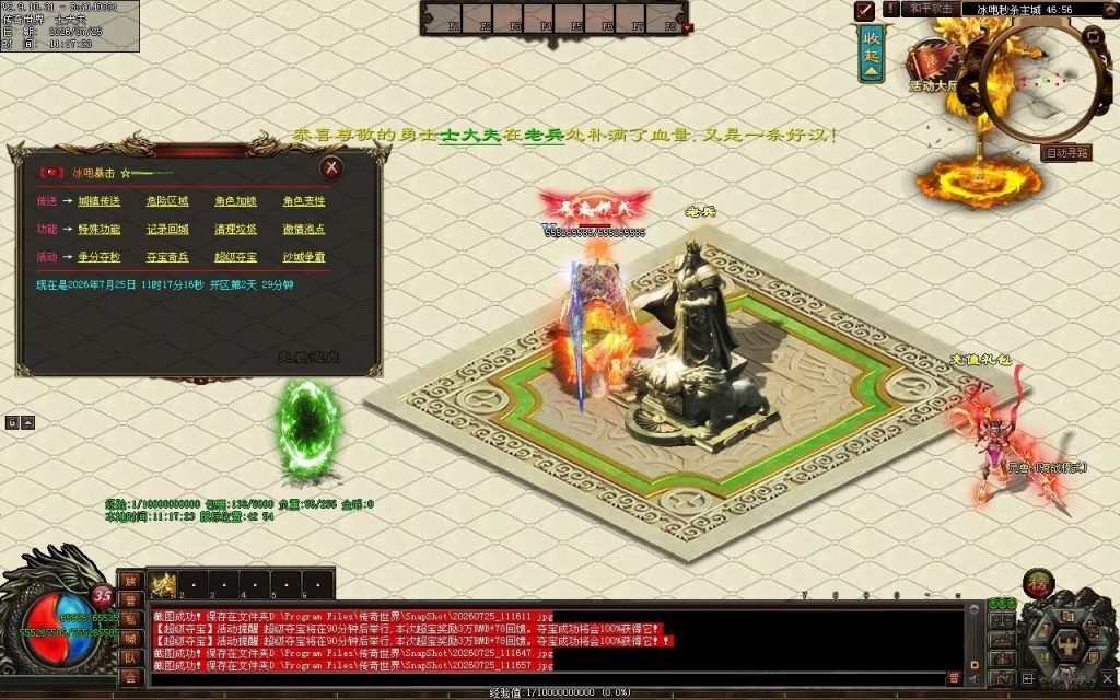 图片[36]-冰与火之歌法师冰咆超变-自动拾取回收穿戴