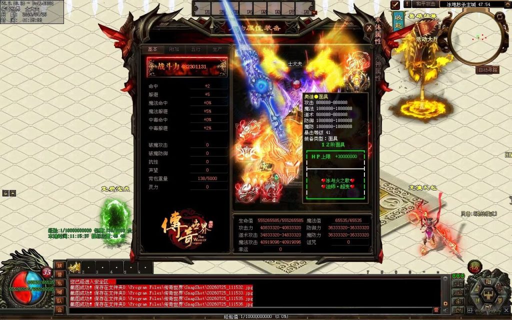 图片[51]-冰与火之歌法师冰咆超变-自动拾取回收穿戴