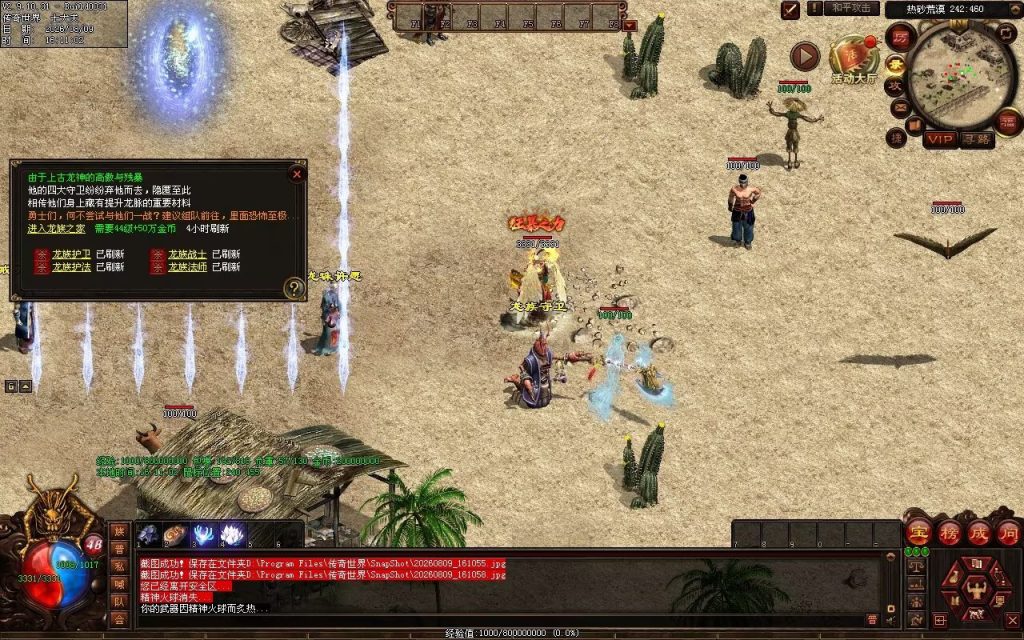 图片[7]-猫咪复古神武-自动拾取回收