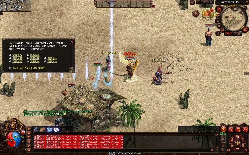 图片[8]-猫咪复古神武-自动拾取回收