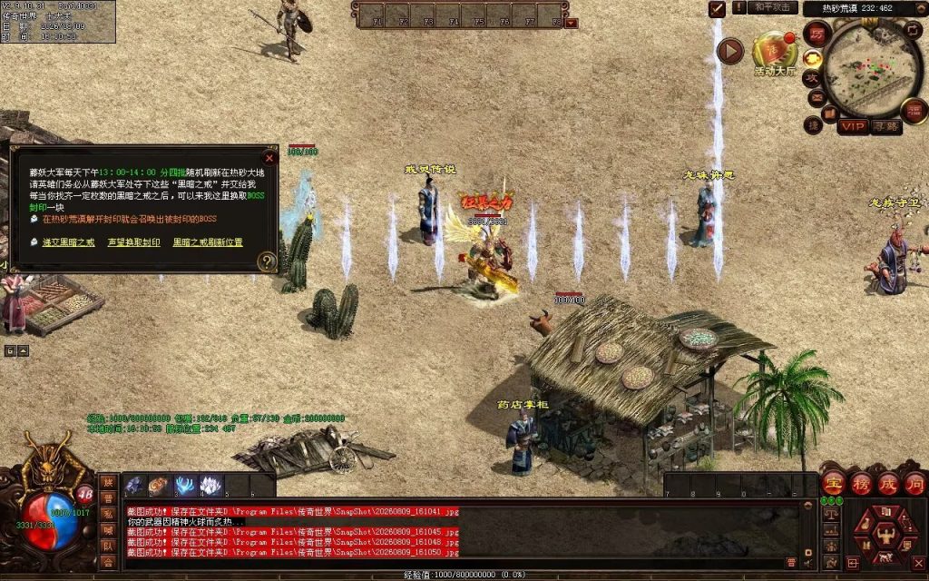 图片[10]-猫咪复古神武-自动拾取回收