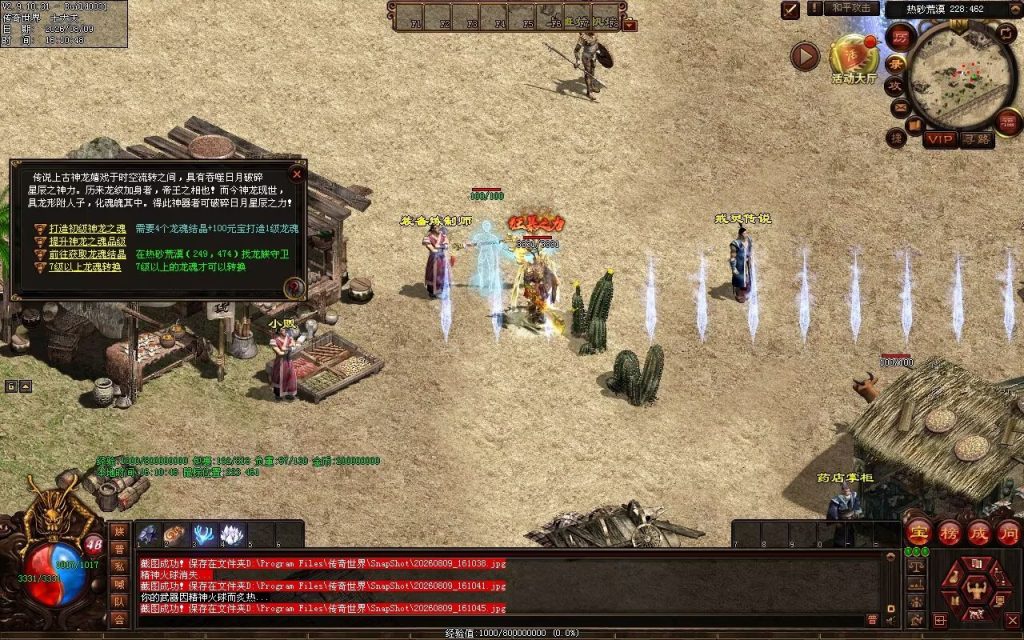 图片[12]-猫咪复古神武-自动拾取回收