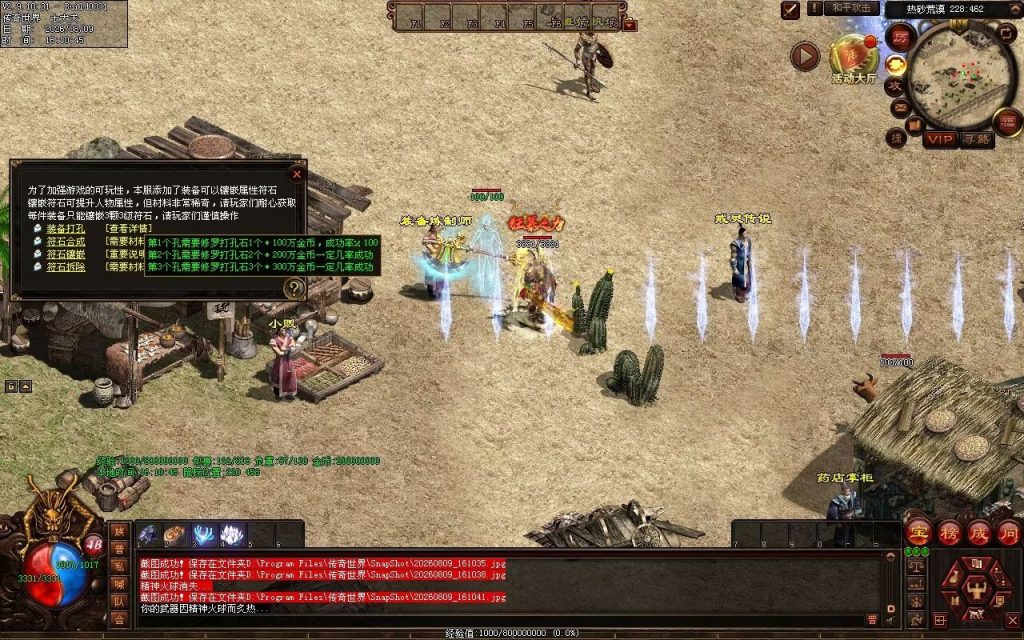 图片[13]-猫咪复古神武-自动拾取回收