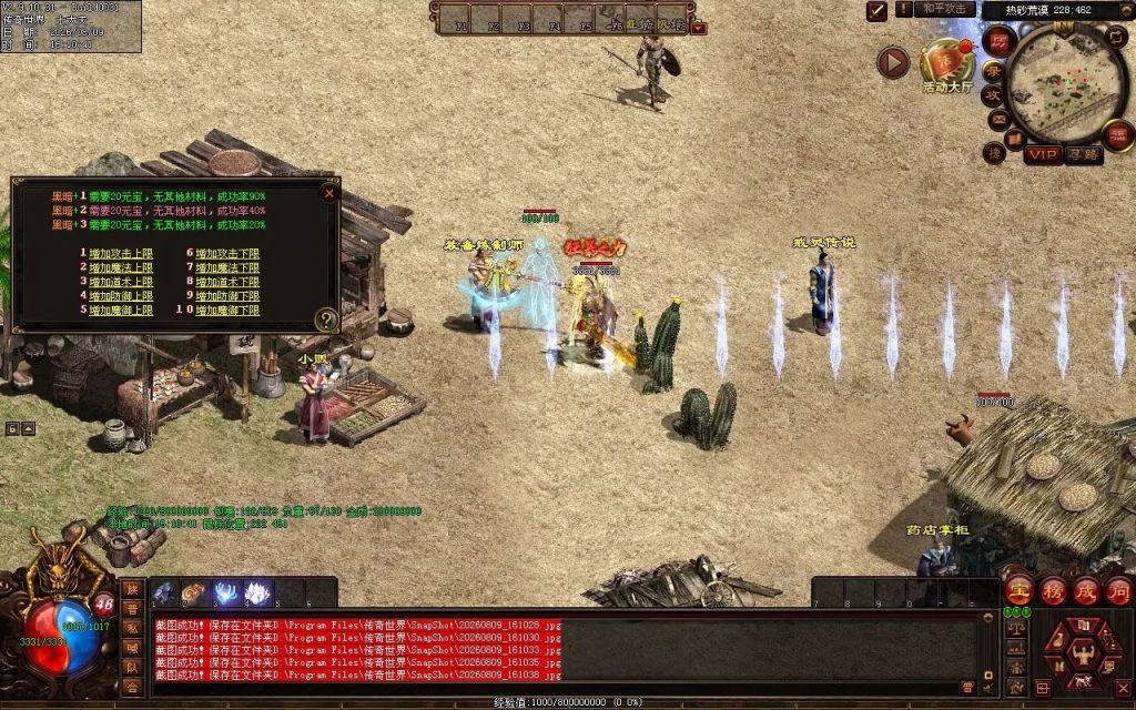 图片[14]-猫咪复古神武-自动拾取回收