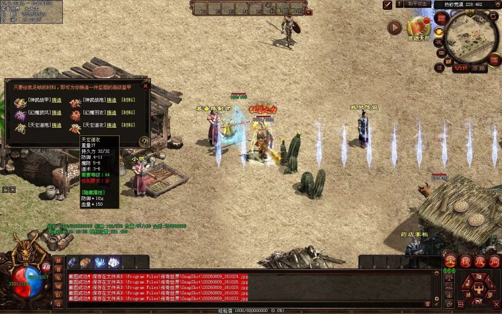 图片[16]-猫咪复古神武-自动拾取回收