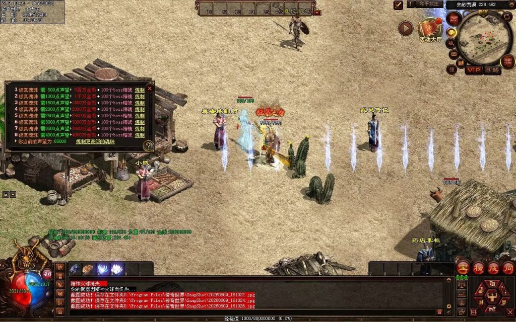 图片[19]-猫咪复古神武-自动拾取回收