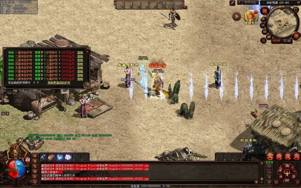 图片[21]-猫咪复古神武-自动拾取回收