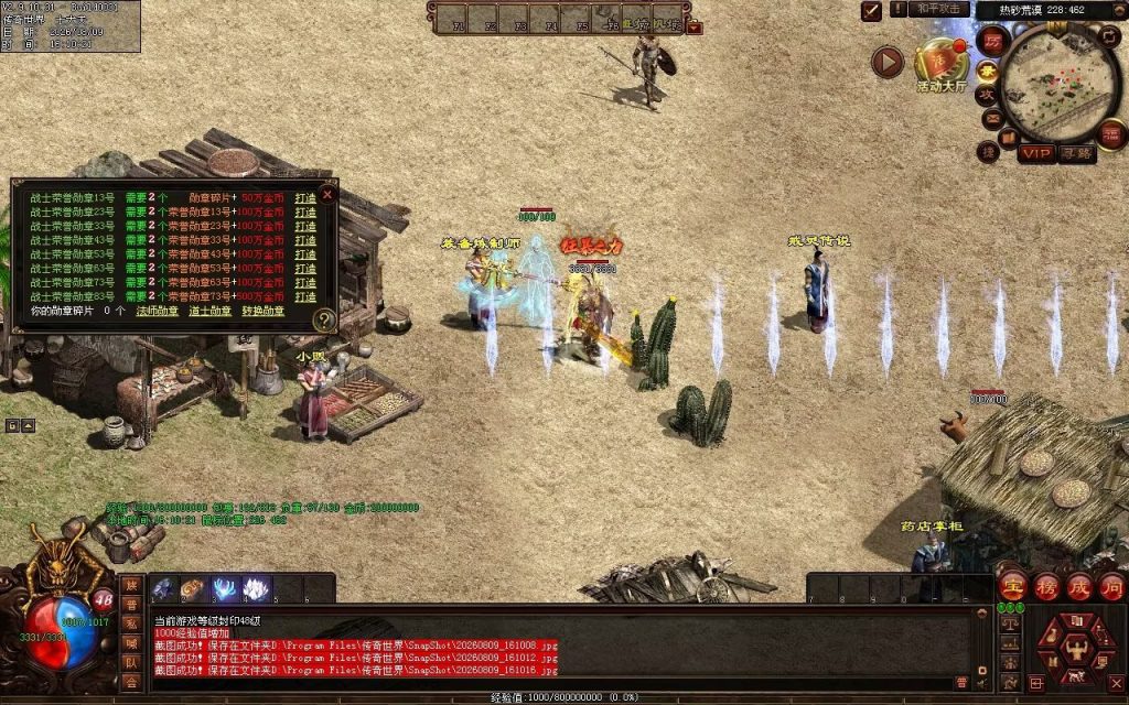 图片[23]-猫咪复古神武-自动拾取回收