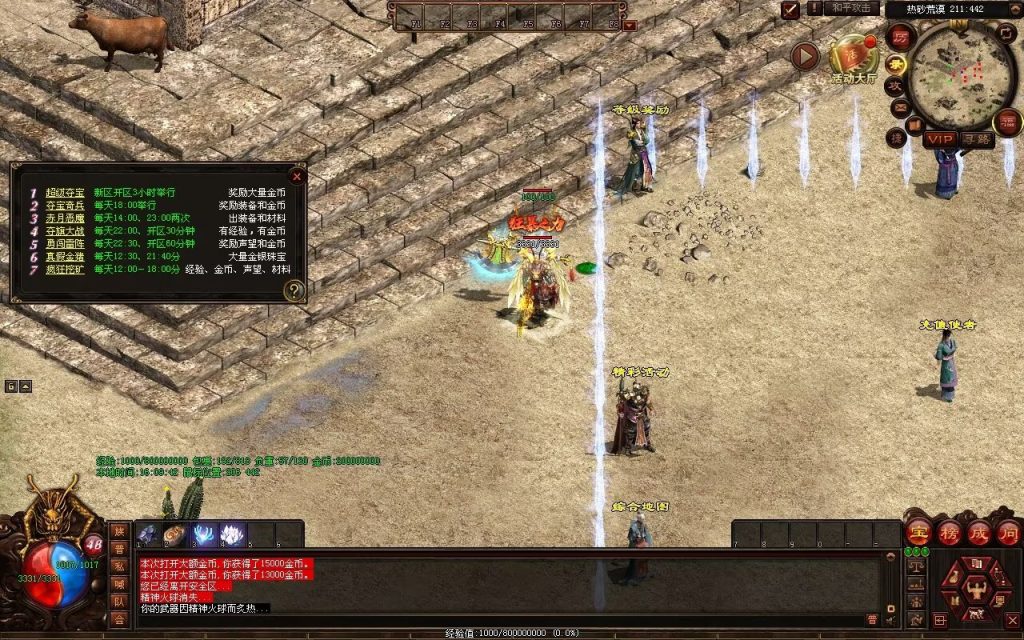 图片[30]-猫咪复古神武-自动拾取回收