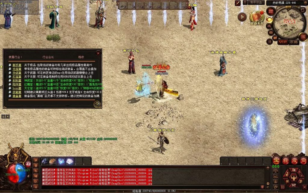 图片[54]-猫咪复古神武-自动拾取回收