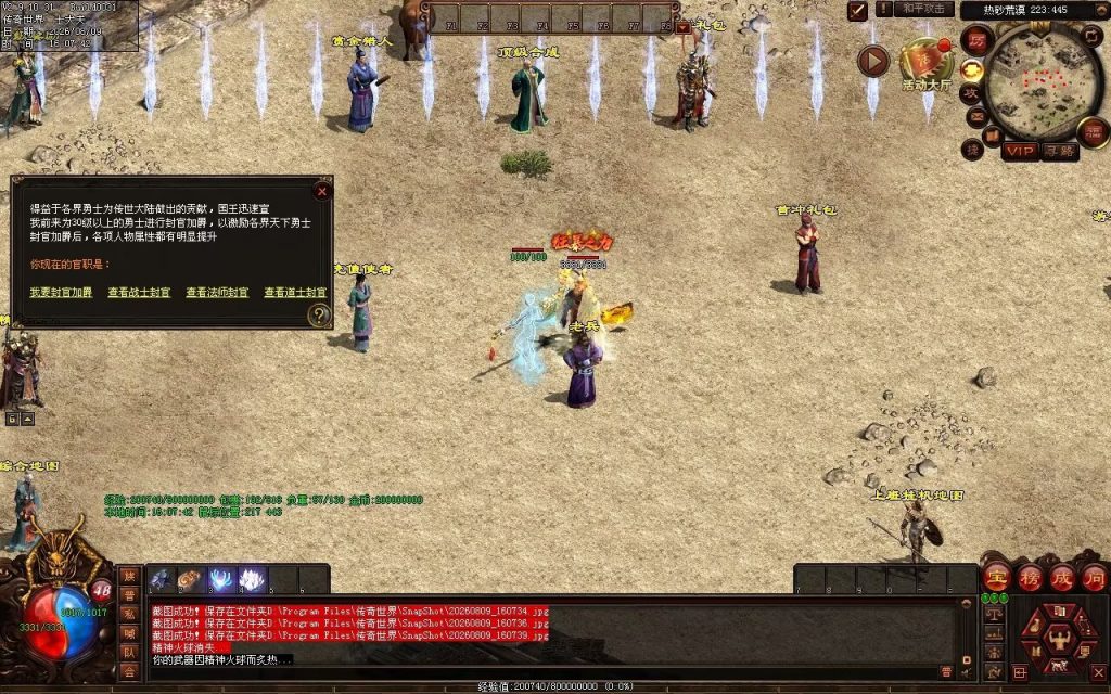 图片[67]-猫咪复古神武-自动拾取回收