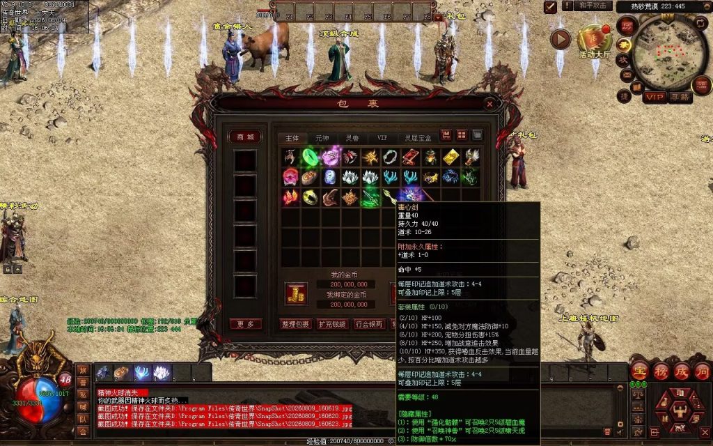 图片[86]-猫咪复古神武-自动拾取回收