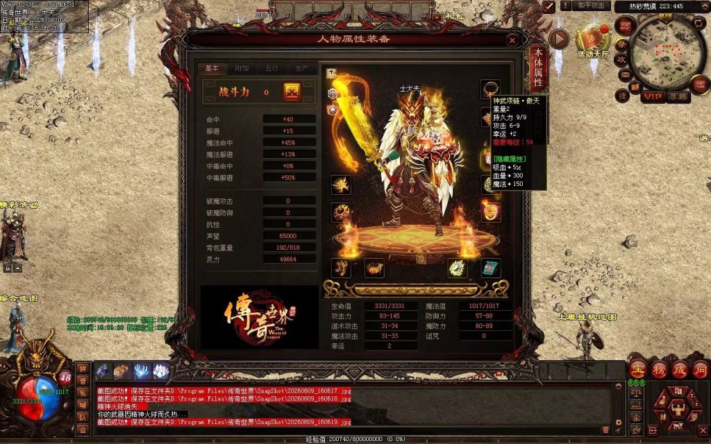 图片[88]-猫咪复古神武-自动拾取回收