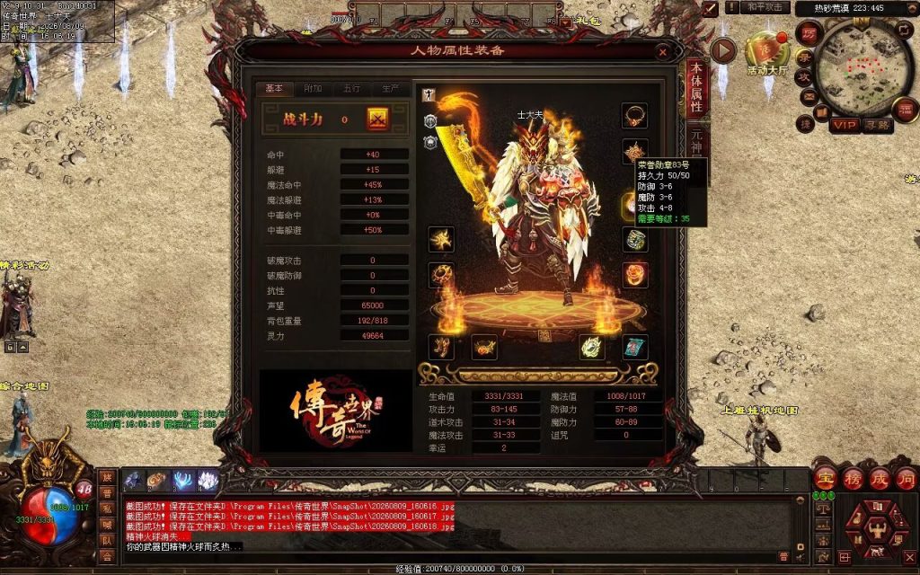 图片[89]-猫咪复古神武-自动拾取回收