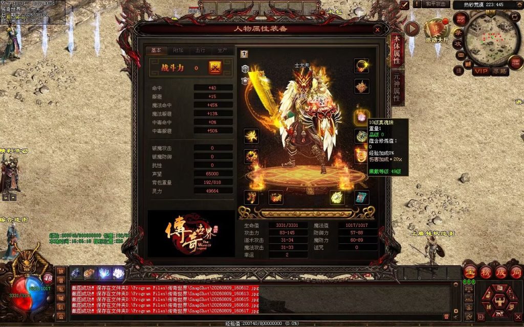 图片[90]-猫咪复古神武-自动拾取回收