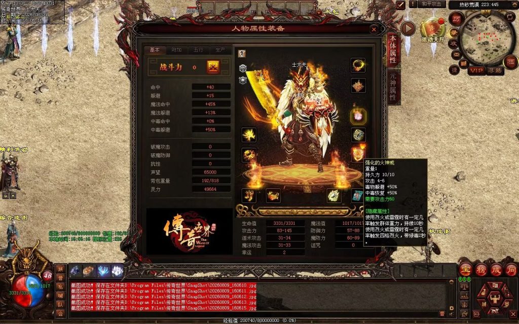 图片[92]-猫咪复古神武-自动拾取回收