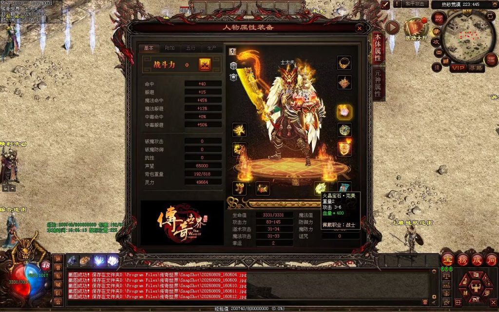 图片[94]-猫咪复古神武-自动拾取回收