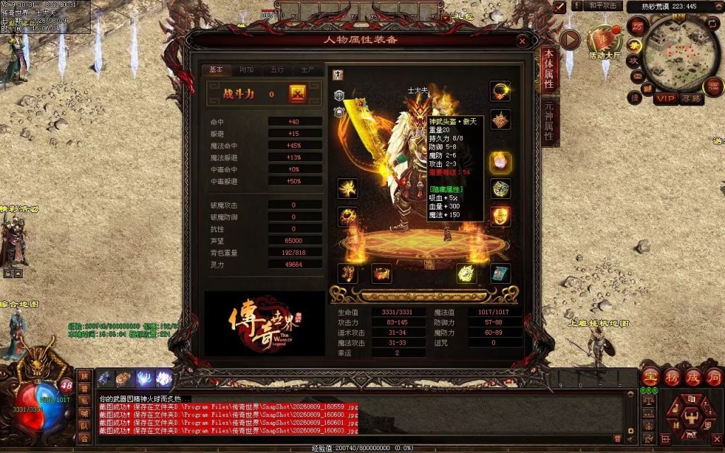 图片[99]-猫咪复古神武-自动拾取回收