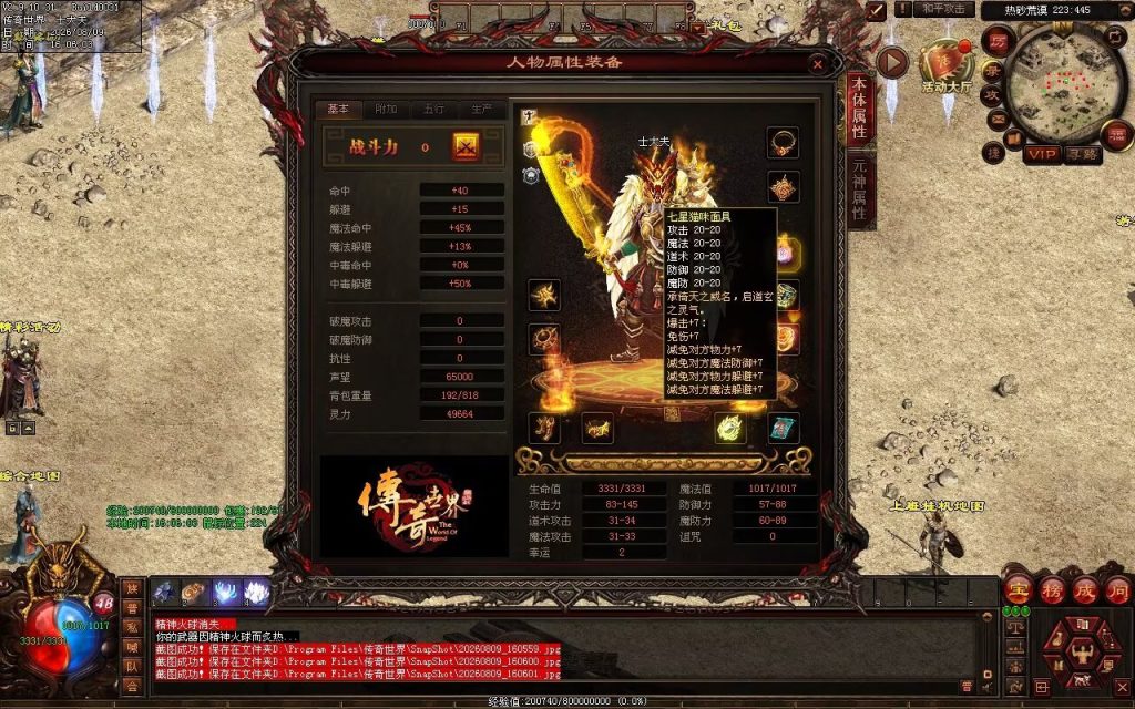 图片[100]-猫咪复古神武-自动拾取回收