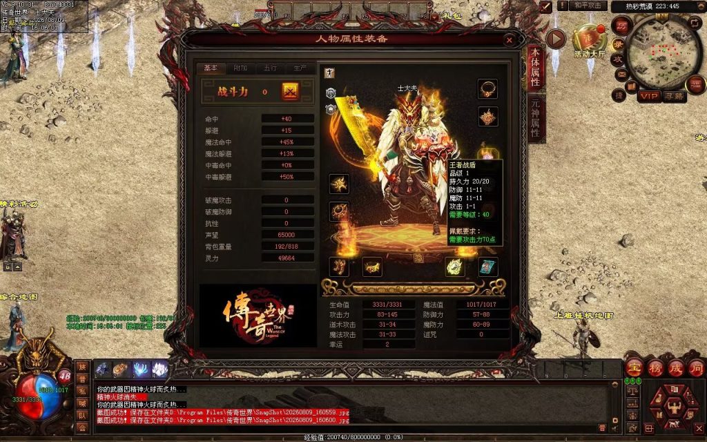 图片[101]-猫咪复古神武-自动拾取回收