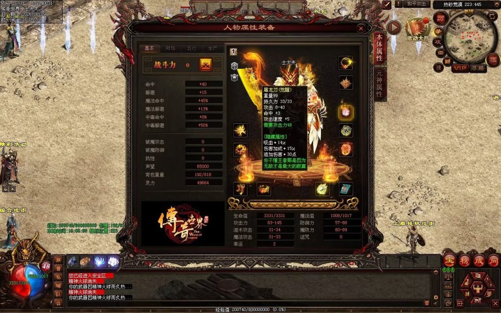 图片[103]-猫咪复古神武-自动拾取回收