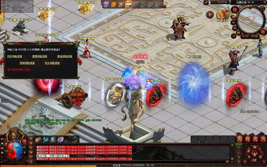 图片[5]-龙腾复古神武鉴定-一键回收