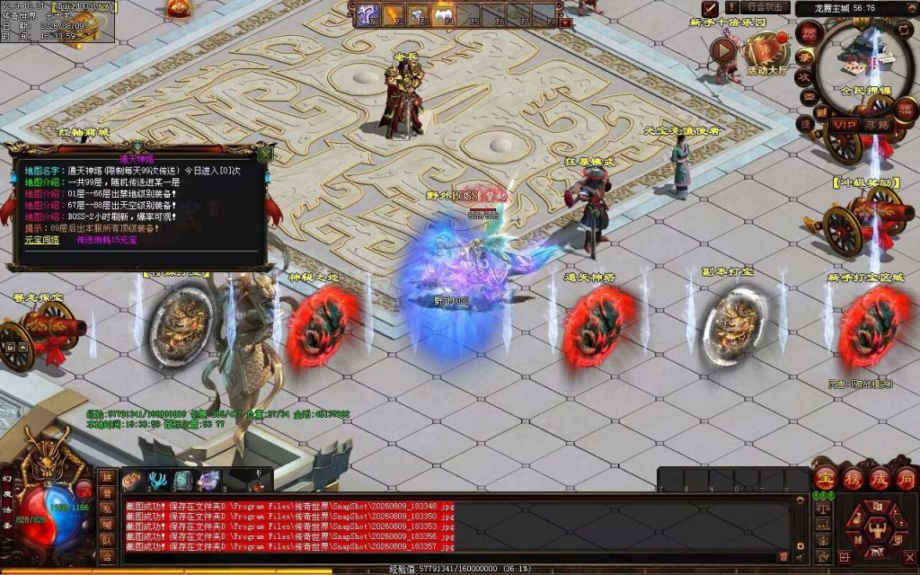图片[7]-龙腾复古神武鉴定-一键回收