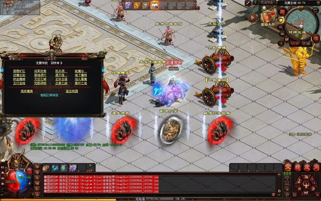 图片[9]-龙腾复古神武鉴定-一键回收
