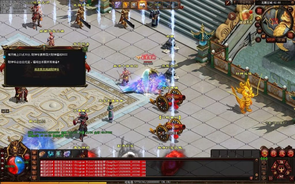 图片[11]-龙腾复古神武鉴定-一键回收