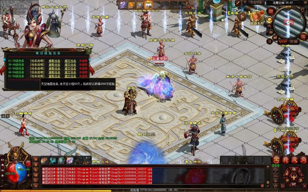 图片[36]-龙腾复古神武鉴定-一键回收