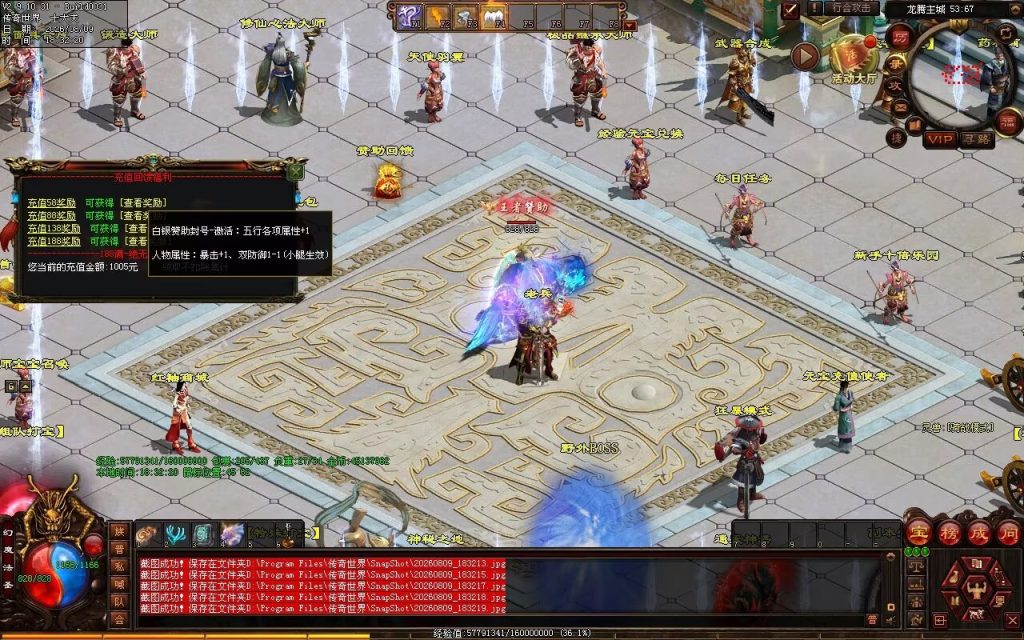 图片[38]-龙腾复古神武鉴定-一键回收