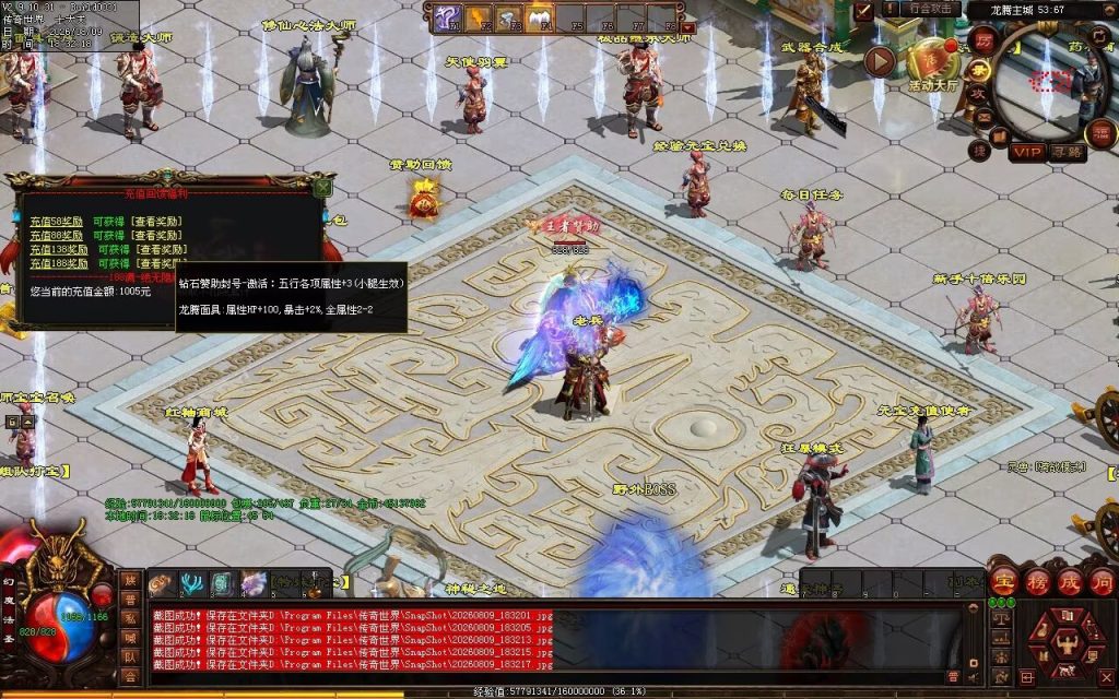 图片[40]-龙腾复古神武鉴定-一键回收