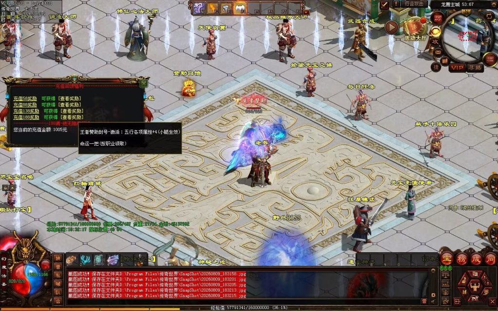 图片[41]-龙腾复古神武鉴定-一键回收