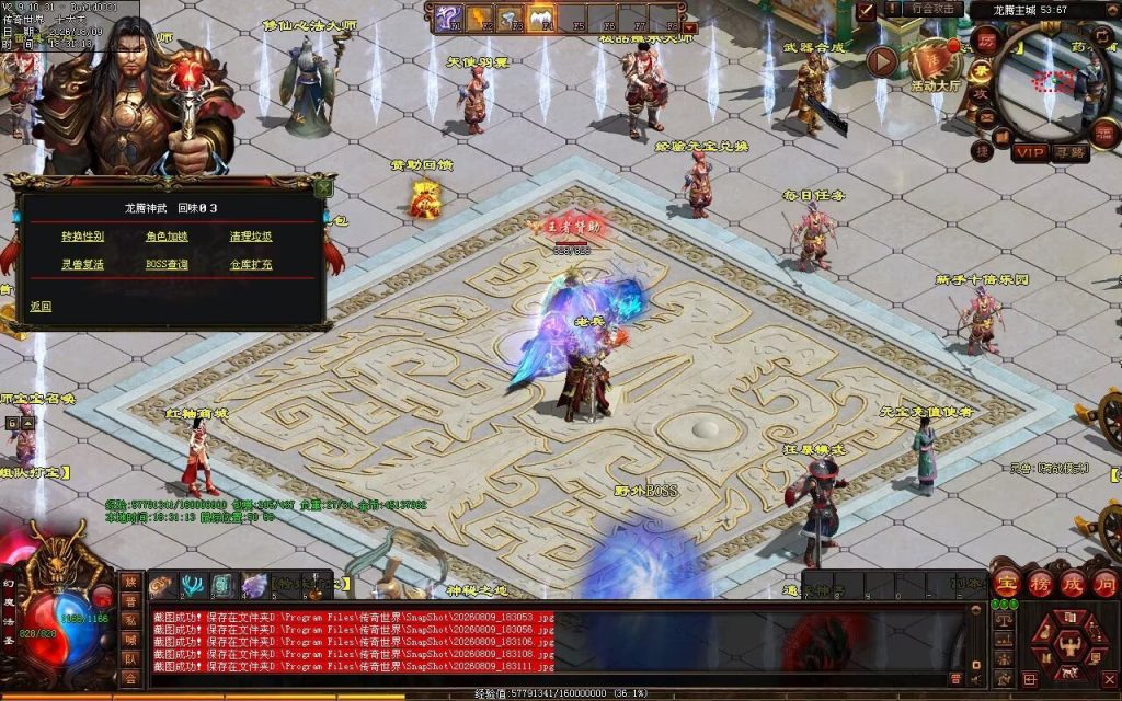 图片[47]-龙腾复古神武鉴定-一键回收