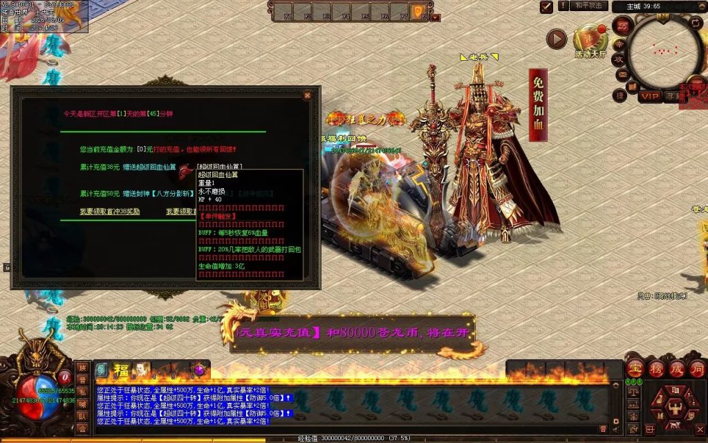 图片[36]-祖国超变-自动拾取回收穿戴