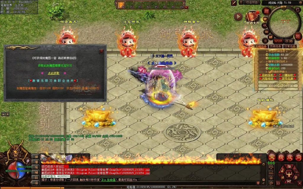 图片[96]-诸天至尊迷失无限刀-自动拾取回收穿戴挂机