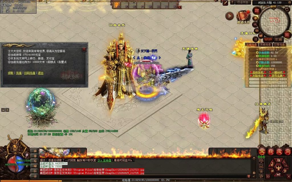 图片[26]-诸天至尊迷失无限刀-自动拾取回收穿戴挂机