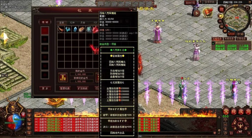 图片[119]-龙圣四海迷失-自动回收