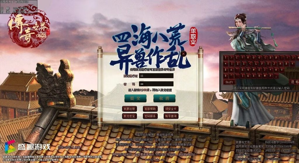 图片[2]-龙圣四海迷失-自动回收