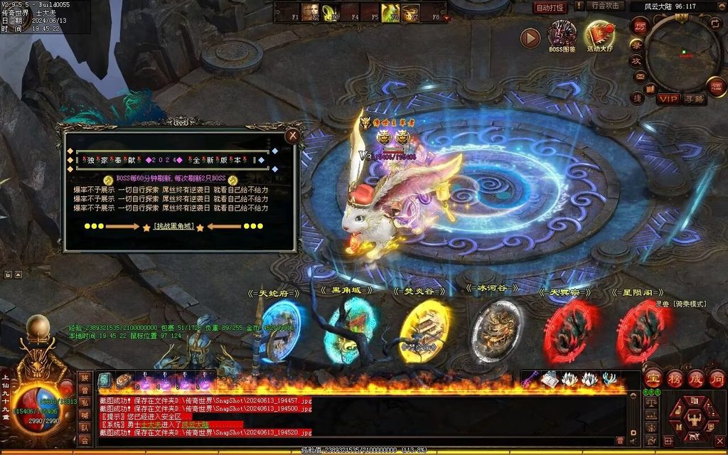 图片[127]-龙城时光铁血-自动拾取回收-玄武顶级-真火破魔灵宠魔器修罗