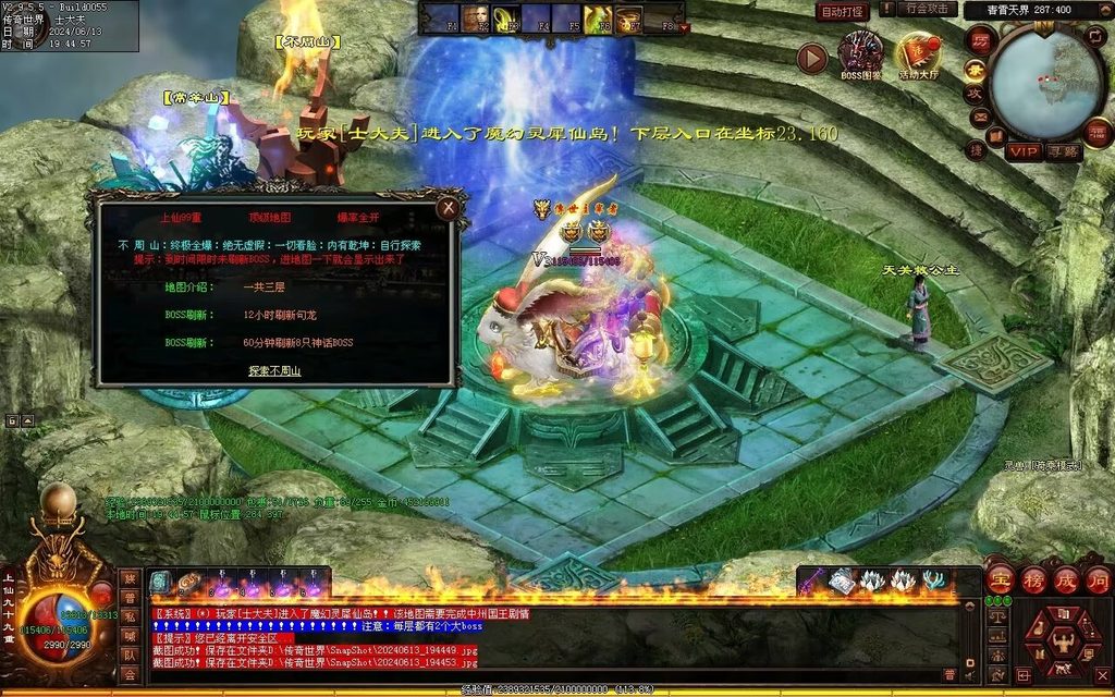 图片[124]-龙城时光铁血-自动拾取回收-玄武顶级-真火破魔灵宠魔器修罗