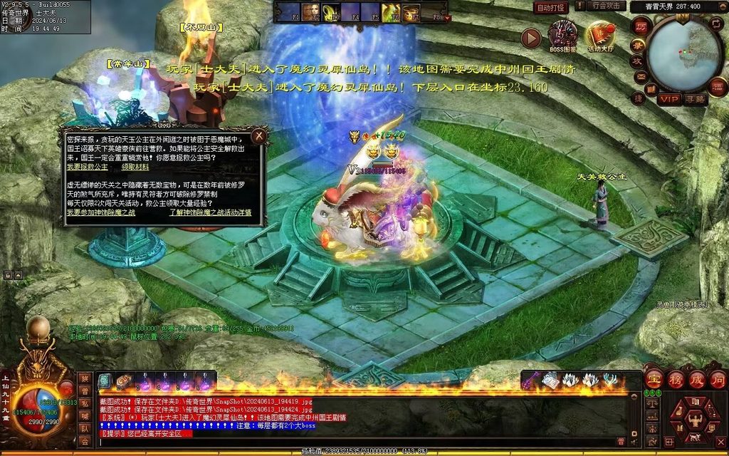 图片[122]-龙城时光铁血-自动拾取回收-玄武顶级-真火破魔灵宠魔器修罗