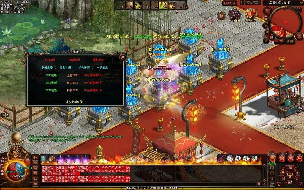 图片[91]-龙城时光铁血-自动拾取回收-玄武顶级-真火破魔灵宠魔器修罗