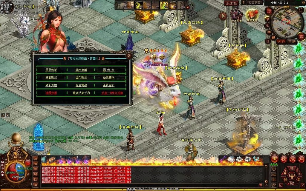 图片[51]-龙城时光铁血-自动拾取回收-玄武顶级-真火破魔灵宠魔器修罗