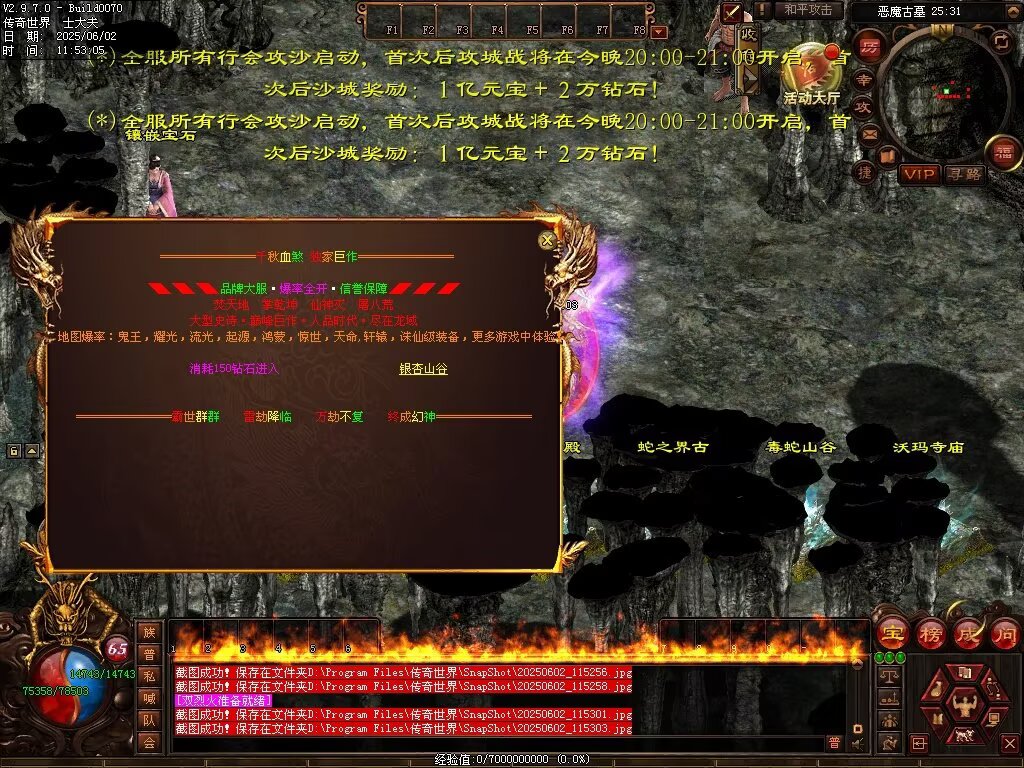 图片[79]-龙域血煞-自动拾取回收