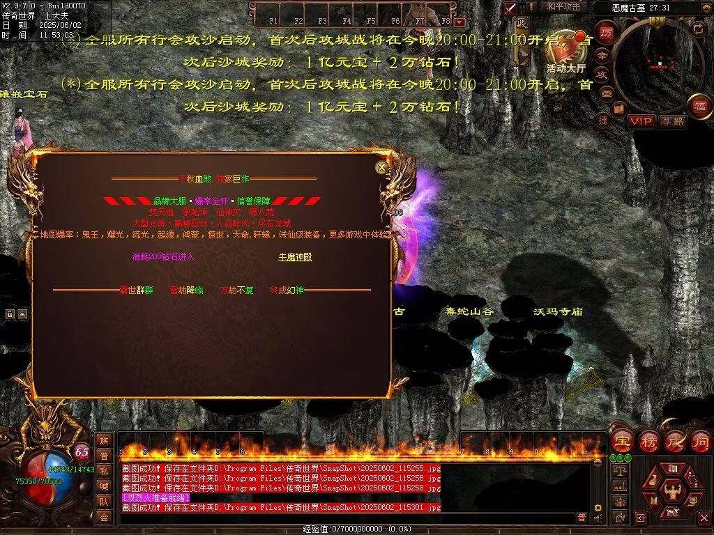 图片[78]-龙域血煞-自动拾取回收