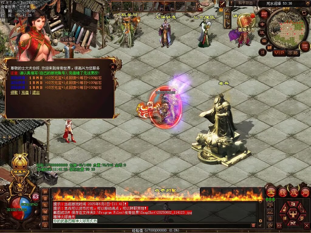 图片[37]-龙域血煞-自动拾取回收
