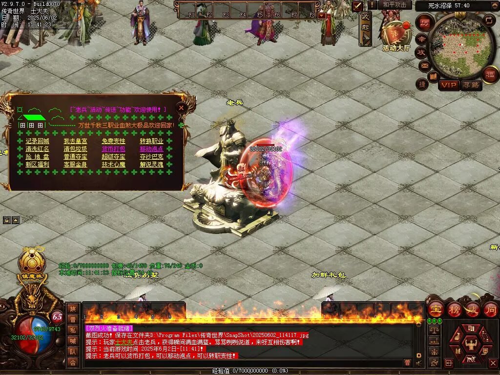 图片[36]-龙域血煞-自动拾取回收