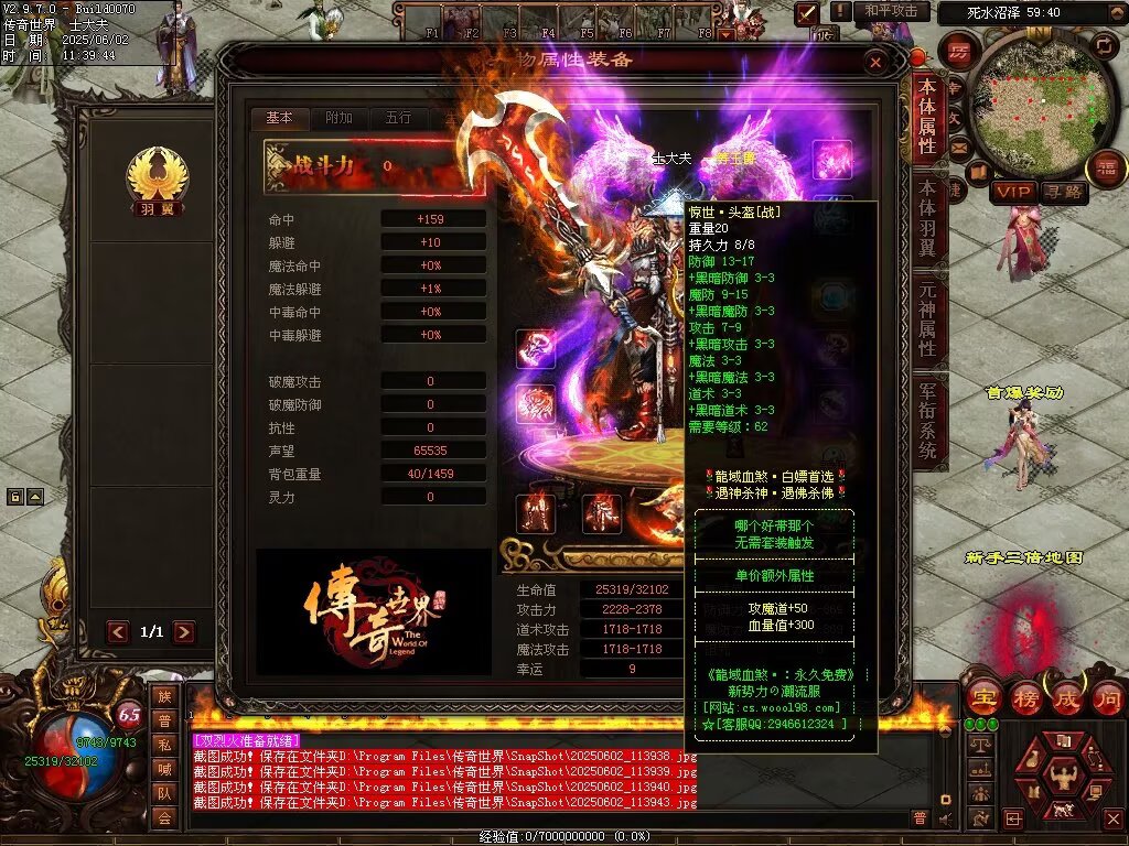 图片[7]-龙域血煞-自动拾取回收