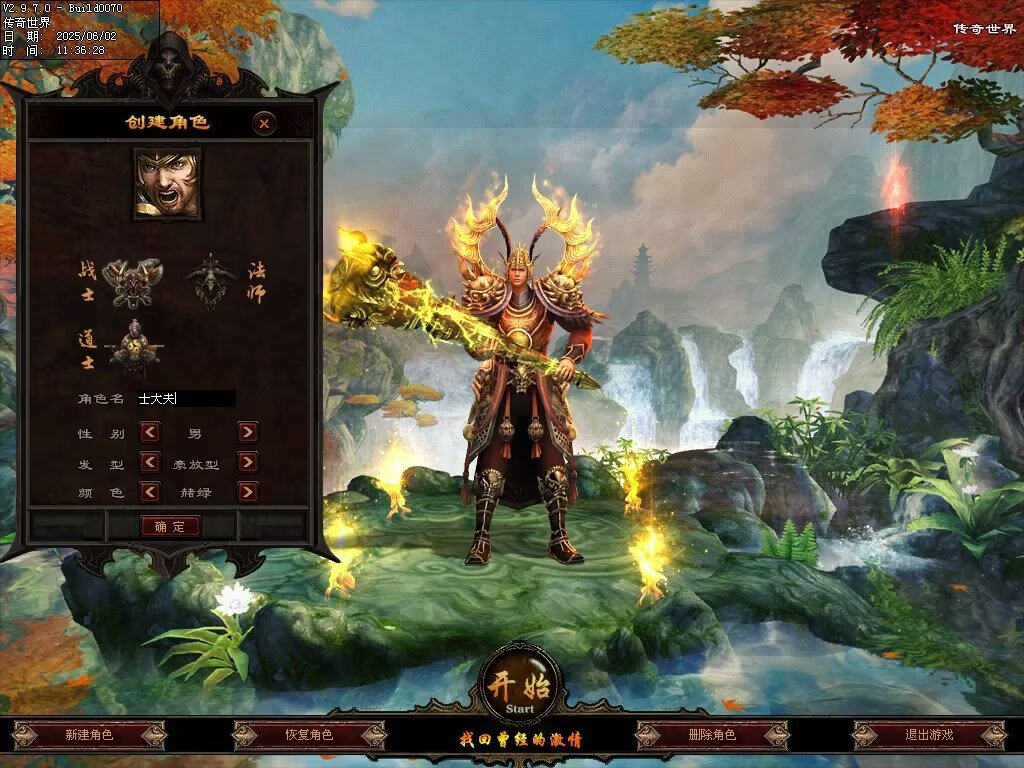 图片[2]-龙域血煞-自动拾取回收